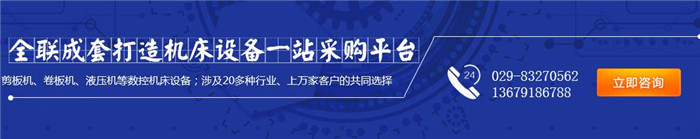 西安(an)鋸床價格(ge) 西安鋸床(chuang)價格