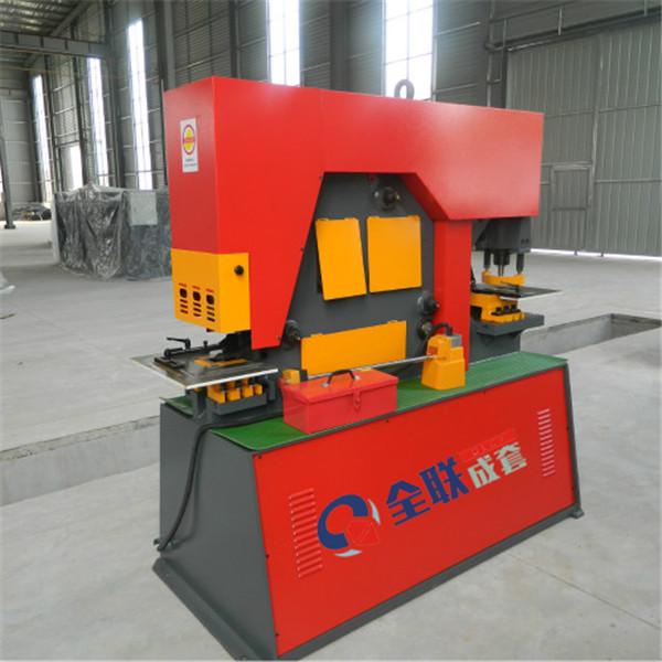 聯合沖(chong)剪機