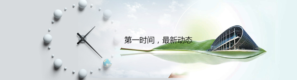 新聞(wen)中心(xin)