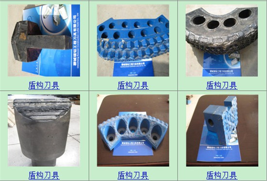 盾構(gou)機配件銷(xiao)售