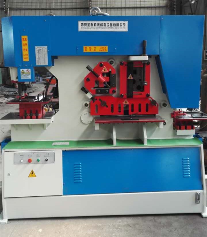 聯合(he)沖剪(jian)機