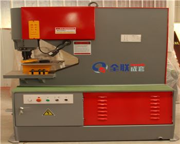 液壓(ya)沖孔(kong)機