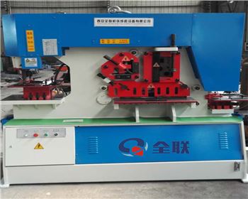 西安多(duo)功能聯合(he)沖剪機