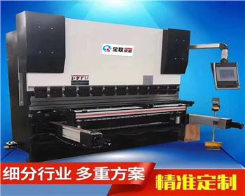 折彎(wan)機安(an)全操(cao)作規(gui)程