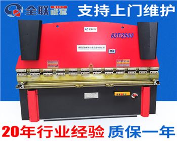 折彎機(ji)