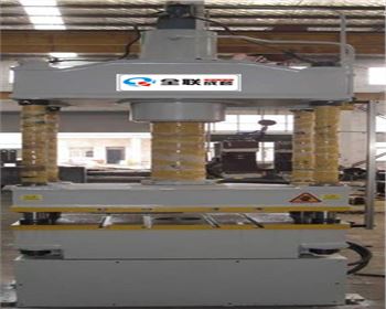 四柱液(ye)壓機生(sheng)産廠家(jia)哪家好(hao)？