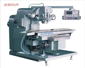 數(shu)控銑(xi)床