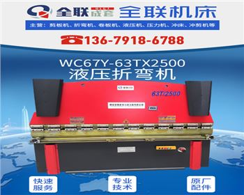 折彎(wan)機安(an)全生(sheng)産操(cao)作規(gui)程