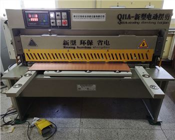 電(dian)動擺(bai)式剪(jian)闆機(ji)