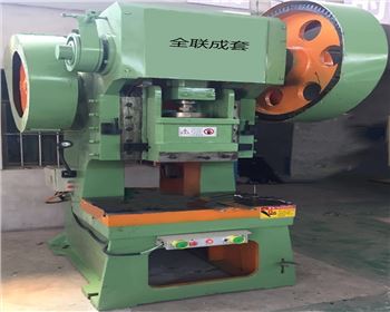 沖(chong)床維(wei)修改(gai)造哪(na)家好(hao)？