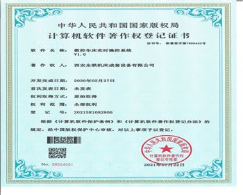 數(shu)控機床(chuang)